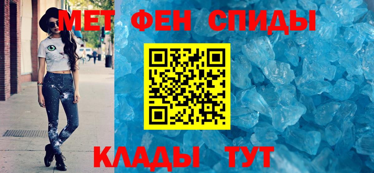 Альфа ПВП Мичуринск