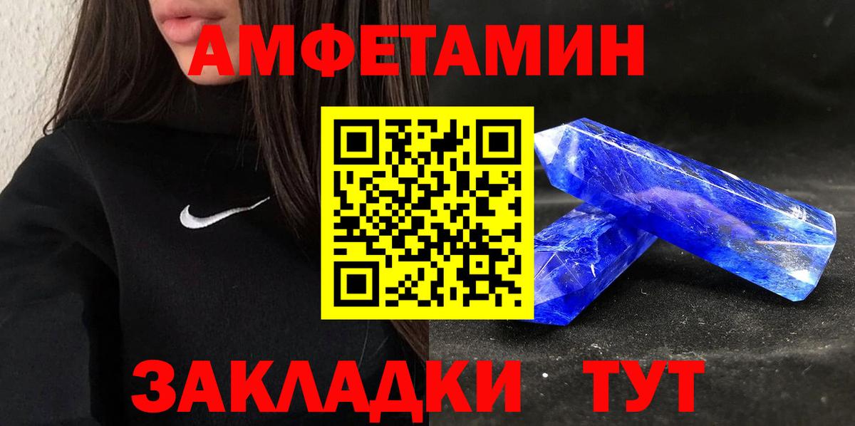 нарко площадка телеграм  Амфетамин  АМФЕТАМИН  Мичуринск  Вход с VPN  АМФ VHQ 