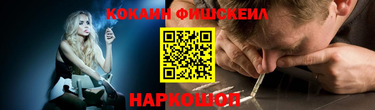 Cocaine Columbia  купить наркотики сайты  Cocaine  Мичуринск  Вход с VPN 
