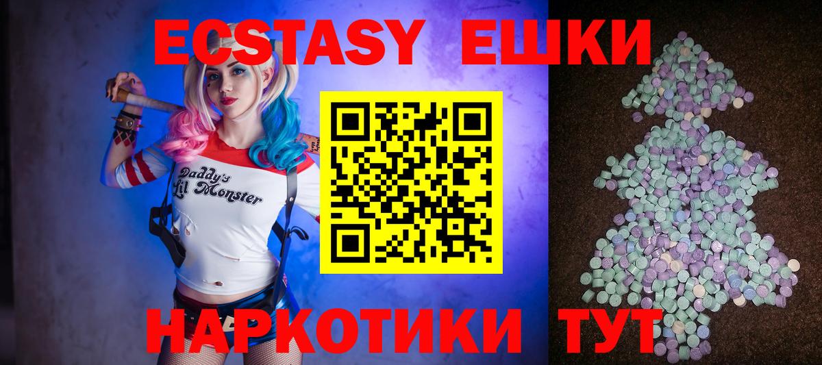 Ecstasy Philipp Plein  Экстази TESLA  Вход с VPN  Мичуринск 