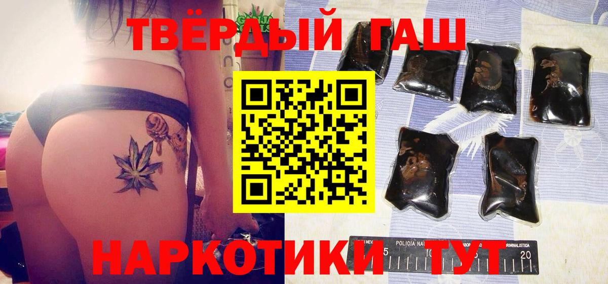 ГАШИШ Ice-O-Lator Мичуринск