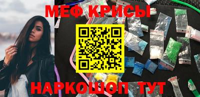 ешки Донецк