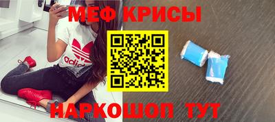 ешки Донецк