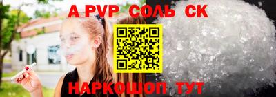 спиды Дубна