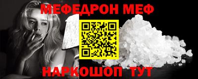 ешки Донецк