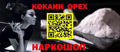 спиды Дубна