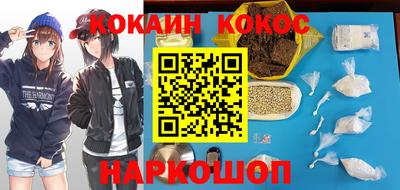 ешки Донецк