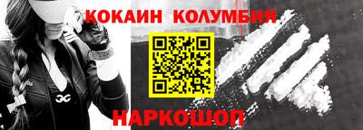 ешки Донецк