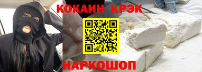 спиды Дубна