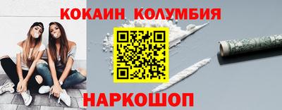 spice Донской