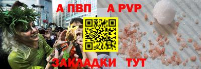 ешки Донецк