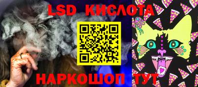 ешки Донецк
