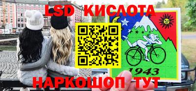 спиды Дубна