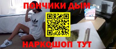 spice Донской