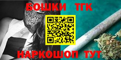 ешки Донецк