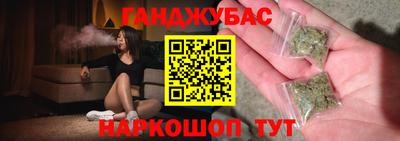 ешки Донецк