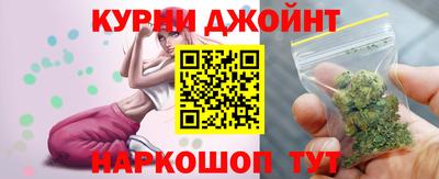 спиды Дубна