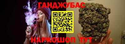 спиды Дубна