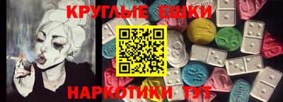 спиды Дубна