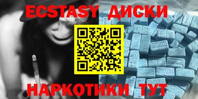 спиды Дубна