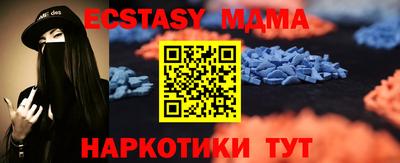 ешки Донецк