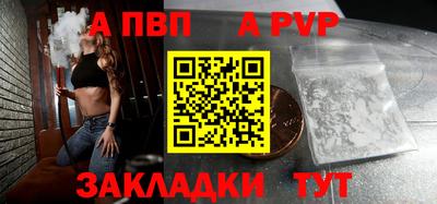 spice Донской