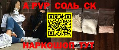 ешки Донецк