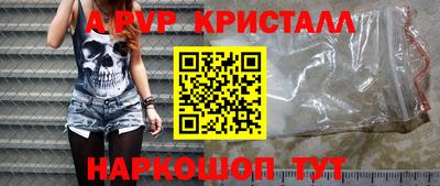 spice Донской