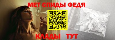 spice Донской