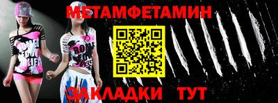 спиды Дубна