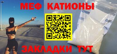 ешки Донецк