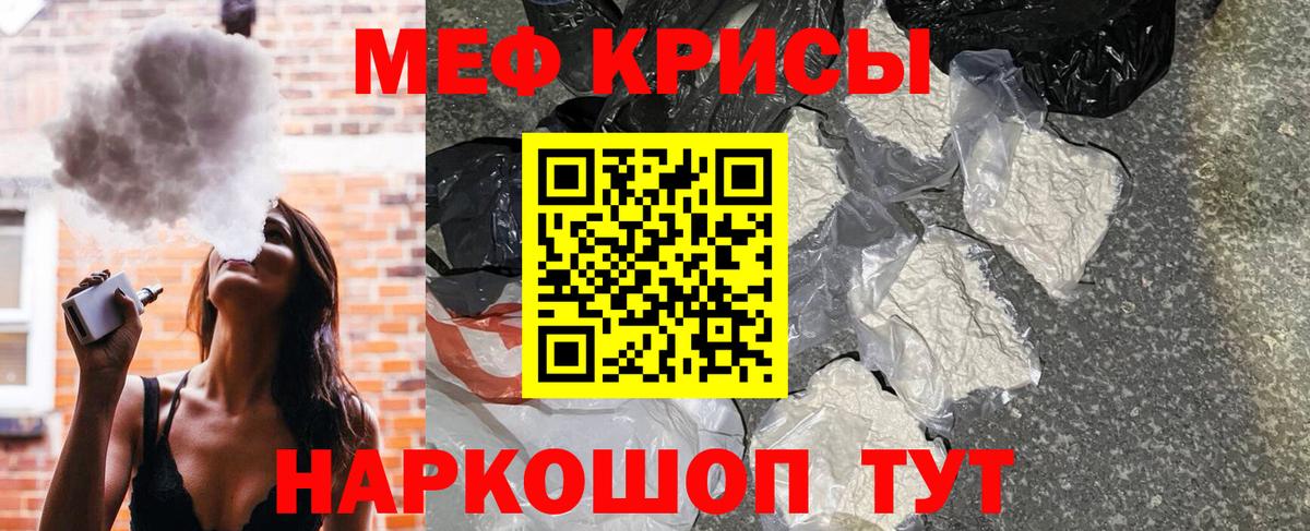 Бошки Шишки  ГАШИШ  А ПВП СОЛЬ кристаллы  Мичуринск  Мефедрон   Наркошоп  Кокаин  Вход с VPN  МЕТ 