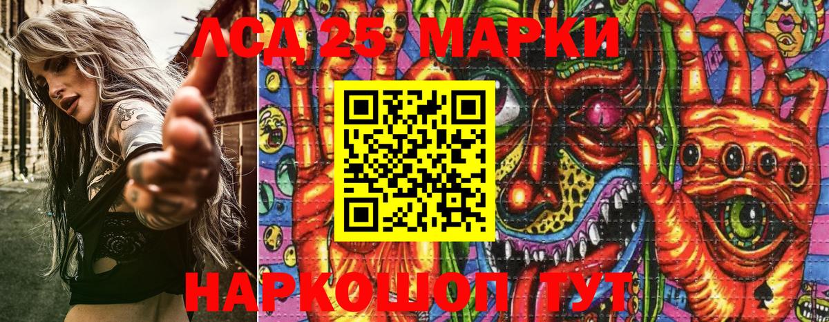 Марки N-bome 1500мкг  Вход с VPN  Марки N-bome 1500мкг  Марки NBOMe  Мичуринск 