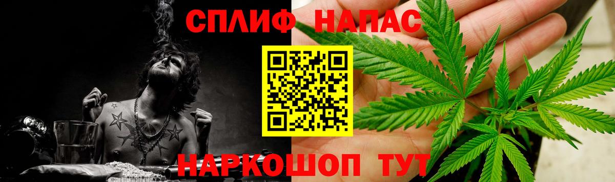 Мичуринск  Шишки марихуана Bruce Banner  Вход с VPN  Бошки марихуана Amnesia 